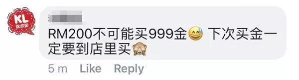RM200買HELLO KITTY 999足金手環?大馬女子結果受騙!網友~~買金去金店買啦!...