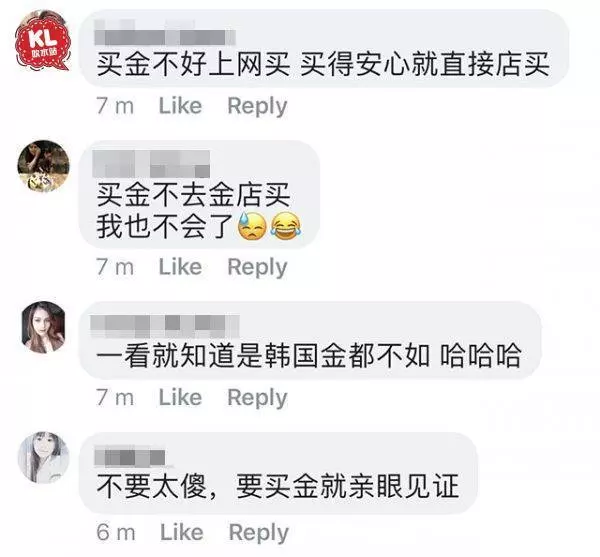 RM200買HELLO KITTY 999足金手環?大馬女子結果受騙!網友~~買金去金店買啦!...