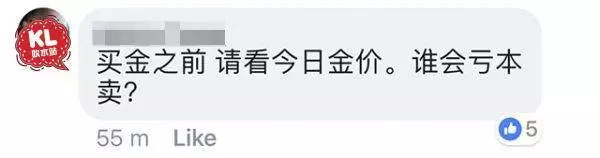 RM200買HELLO KITTY 999足金手環?大馬女子結果受騙!網友~~買金去金店買啦!...