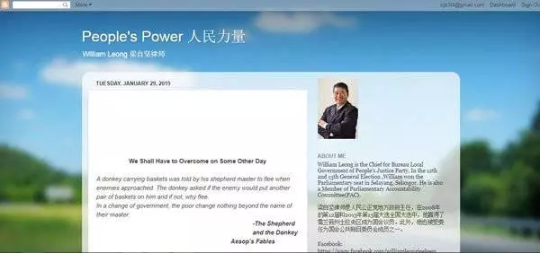 59政治人物網站不安全 敦馬部落格榜上有名