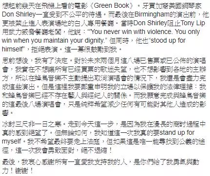 跟經紀老闆決裂!鄧紫棋淚曝「6年被當賺錢工具」 用千字「揭對方惡狀」喊:你曾是我最信任的男人...