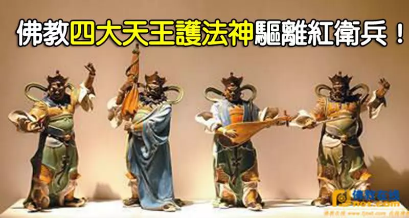 《佛教護法神驅離紅衛兵》紅衛兵持槍砲搗毀六祖南華寺時,出現驚人奇象