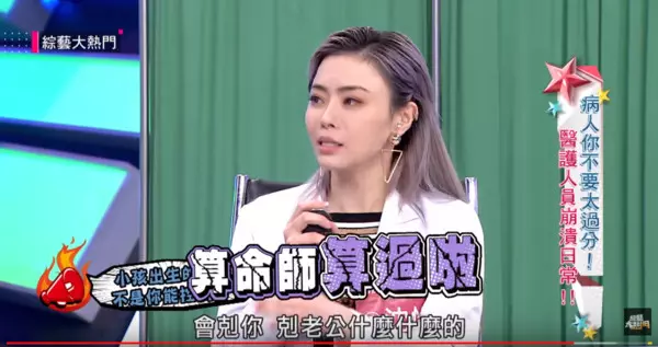40週孕婦「肚爆痛」快臨盆,婆婆竟阻止「這時辰剋夫」吳宗憲怒飆:是腦子壞了嗎!