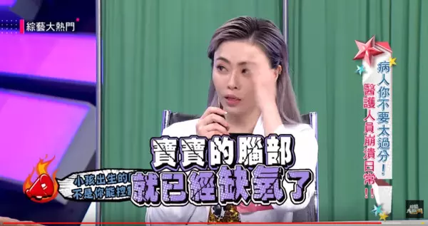 40週孕婦「肚爆痛」快臨盆,婆婆竟阻止「這時辰剋夫」吳宗憲怒飆:是腦子壞了嗎!