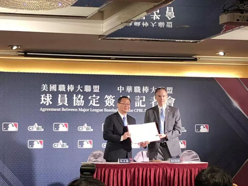 中職與大聯盟簽署協定 比照日、韓入札制度