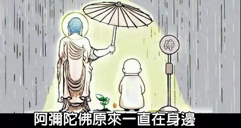 (原來佛一直在身邊)【真人真事】被山神綁架從中國到韓國的常慧法師(教一百多位山神念佛)