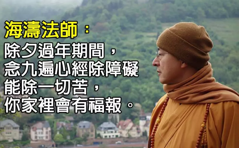 如何釋放「心經」中的強大神力(很棒之擊破自己業障的方法)