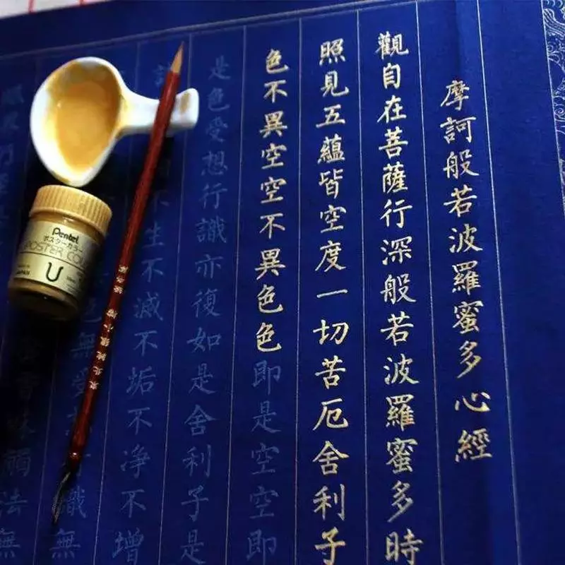 如何釋放「心經」中的強大神力(很棒之擊破自己業障的方法)