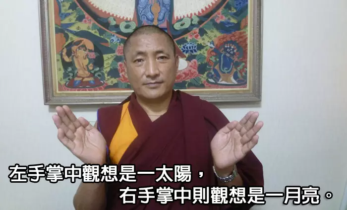 如何釋放「心經」中的強大神力(很棒之擊破自己業障的方法)