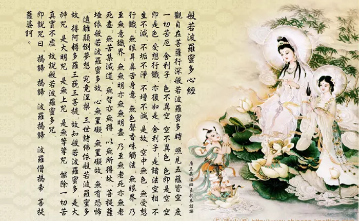 如何釋放「心經」中的強大神力(很棒之擊破自己業障的方法)
