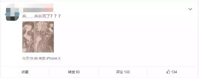 《進擊的巨人》劇透圖顯露兵長可能已經.....?網友:以後不看了!
