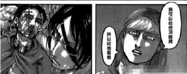 《進擊的巨人》劇透圖顯露兵長可能已經.....?網友:以後不看了!