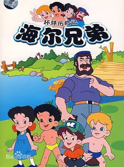 每天十部動漫,總有一部是你童年的最愛