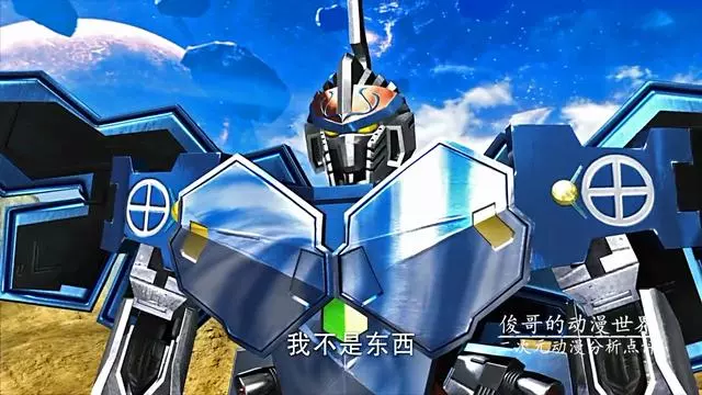 小時候看《宇宙星神》光顧著看機器人打架,把莉莉和瑤瑤都忘了