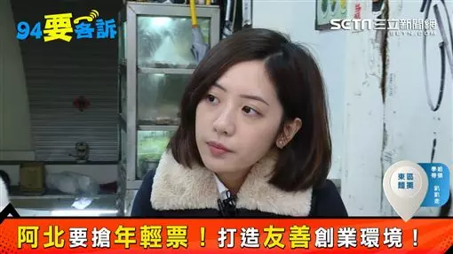94要客訴/柯粉韓粉一家親?學姊:爆發的原因不一樣