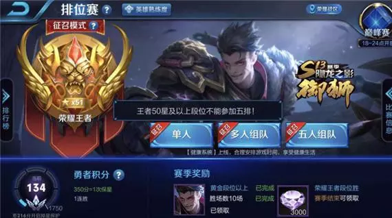 小學生200賣掉V8王者號,網友們卻都不敢要,難道王者號不值錢嗎