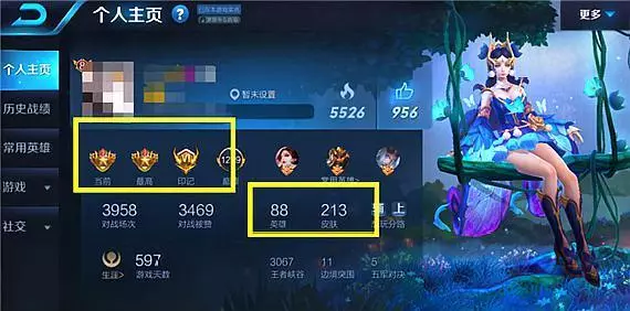 小學生200賣掉V8王者號,網友們卻都不敢要,難道王者號不值錢嗎