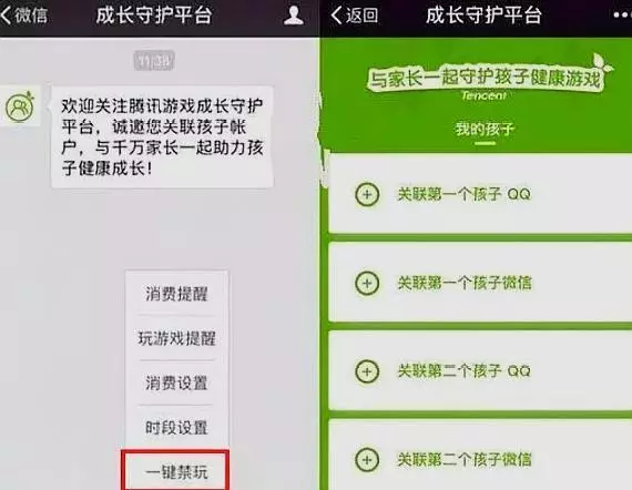 小學生200賣掉V8王者號,網友們卻都不敢要,難道王者號不值錢嗎