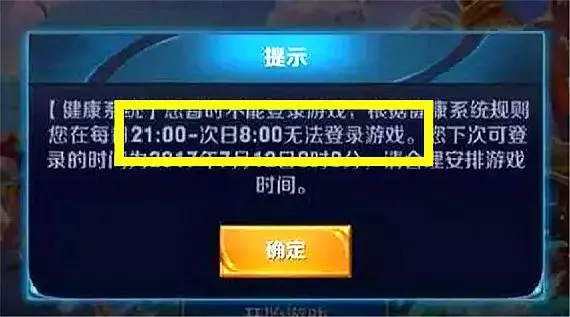 小學生200賣掉V8王者號,網友們卻都不敢要,難道王者號不值錢嗎