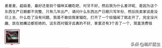 經常給寵物吃零食的注意了,這個不能再餵了!