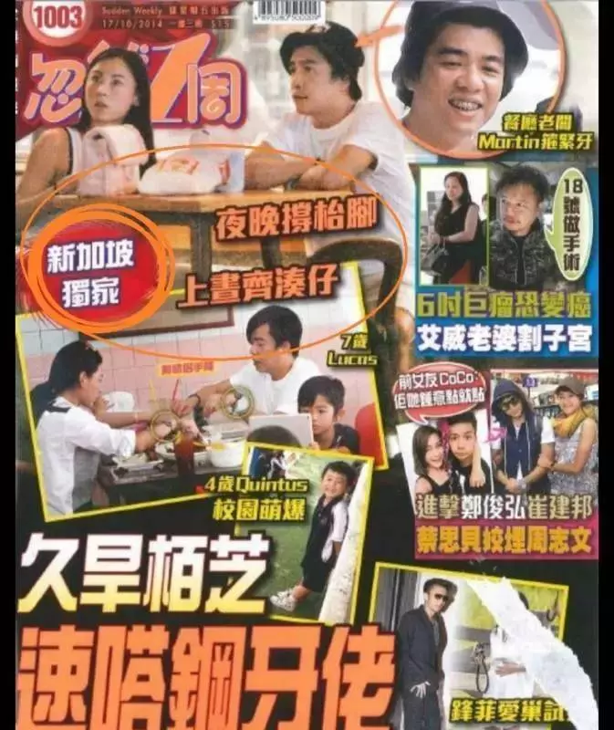 張柏芝新任男友終於露面?二人恩愛照曝光男方長這樣!