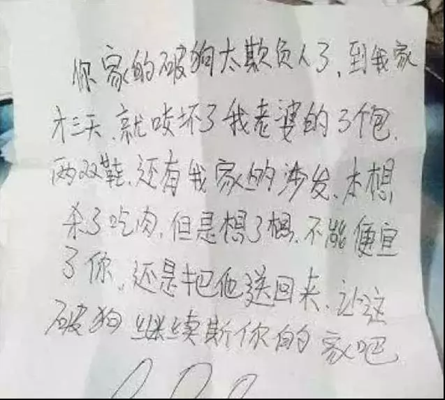 家中進小偷二哈被偷走,第三天二哈獨自回家,主人看到脖子上紙條笑噴了!