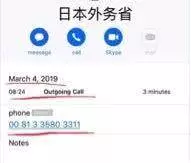 台當局敢說環球時報「假新聞」?這次就給你一個教訓!