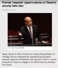 台當局敢說環球時報「假新聞」?這次就給你一個教訓!
