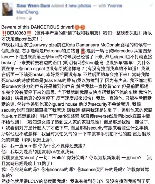大馬正妹被不夠歲駕車的屁孩嚇死,氣到發狂直接追車追到家門口!屁孩一下車就⋯walao!