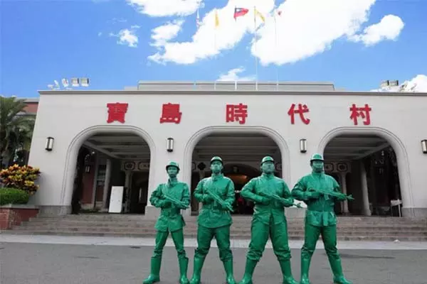 南投「寶島時代村」確定復活,母親節重新開幕!200人搶當村民,網超興奮:最重要的回憶!