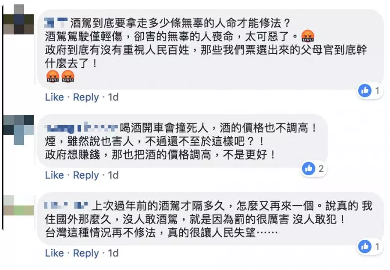 台南3車連環撞,1歲半男童無辜慘死,「酒測值1.27」司機被罵慘,主要原因其實是白車超車不當!