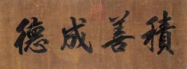 人美心善的4個生肖,命裡不缺錢也不缺愛,最有福報