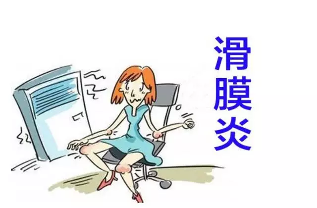 白醋+蘿蔔皮,不出3周,滑膜炎不痛了,腫痛、積液也拜拜了!