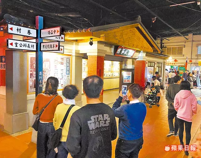 被小潘潘老公弄垮!南投知名景點「寶島時代村」確定復活 200人搶當村民「這時間重新開幕」