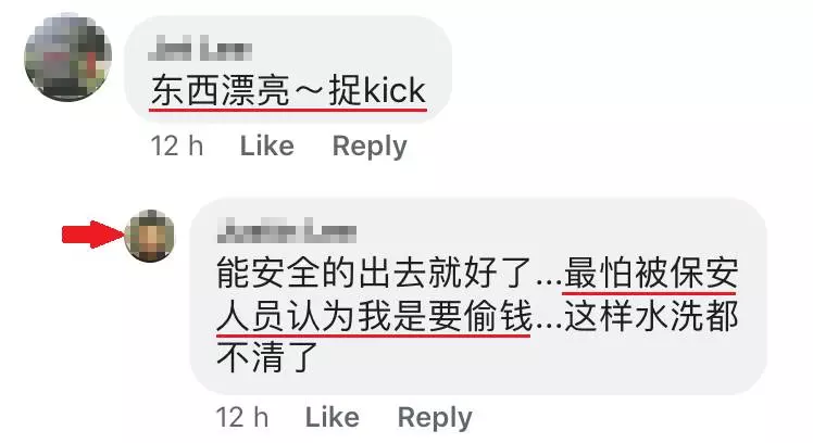 大馬男子半夜提款被困銀行里!守在門面的保安人員叫了好久都叫不醒!
