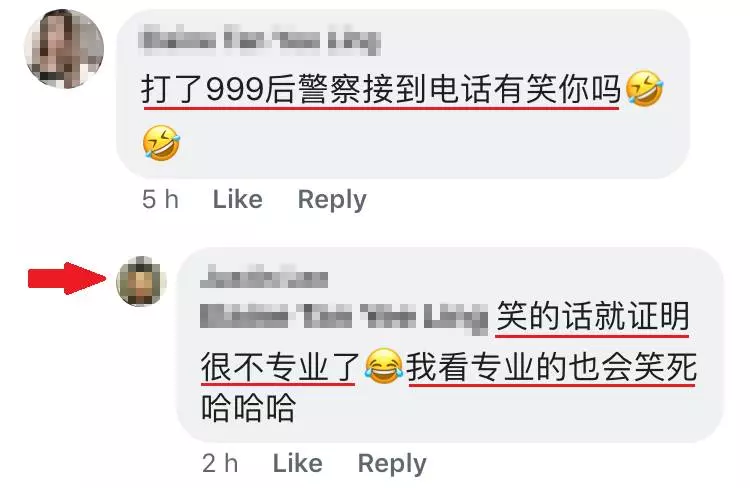 大馬男子半夜提款被困銀行里!守在門面的保安人員叫了好久都叫不醒!