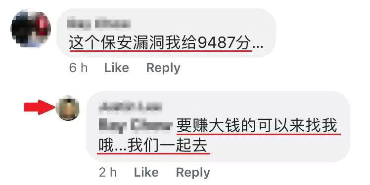 大馬男子半夜提款被困銀行里!守在門面的保安人員叫了好久都叫不醒!