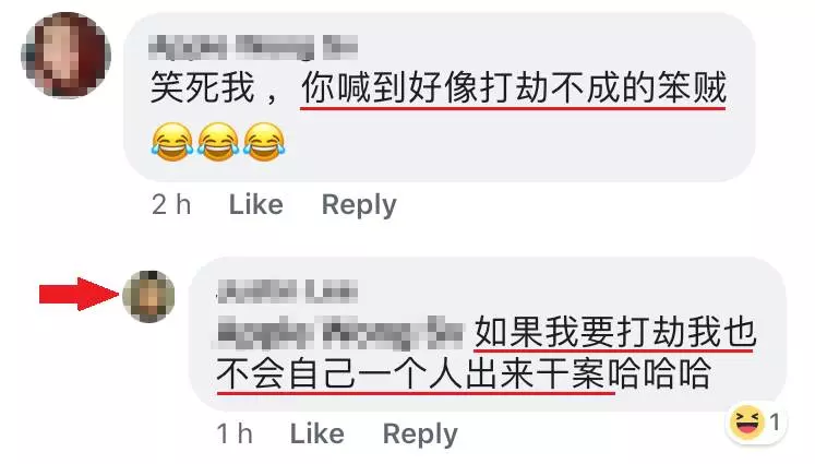 大馬男子半夜提款被困銀行里!守在門面的保安人員叫了好久都叫不醒!