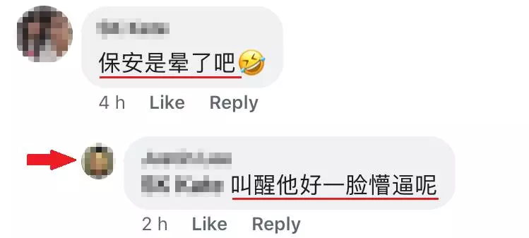 大馬男子半夜提款被困銀行里!守在門面的保安人員叫了好久都叫不醒!