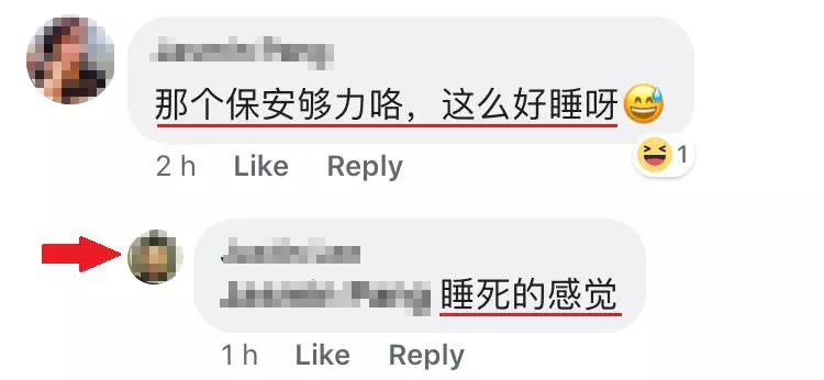 大馬男子半夜提款被困銀行里!守在門面的保安人員叫了好久都叫不醒!
