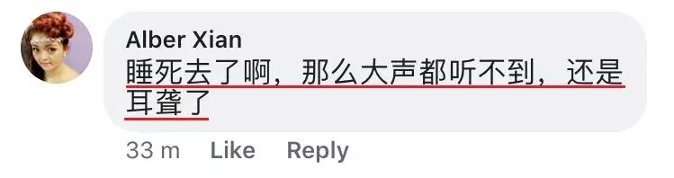 大馬男子半夜提款被困銀行里!守在門面的保安人員叫了好久都叫不醒!