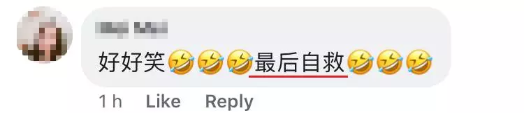 大馬男子半夜提款被困銀行里!守在門面的保安人員叫了好久都叫不醒!