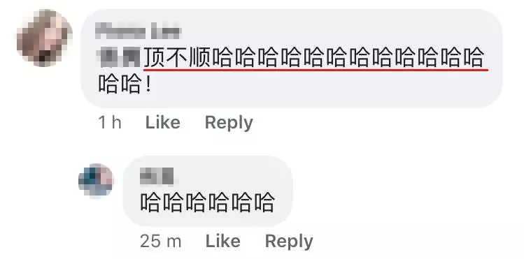 大馬男子半夜提款被困銀行里!守在門面的保安人員叫了好久都叫不醒!