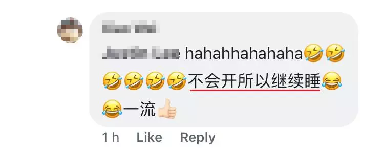 大馬男子半夜提款被困銀行里!守在門面的保安人員叫了好久都叫不醒!