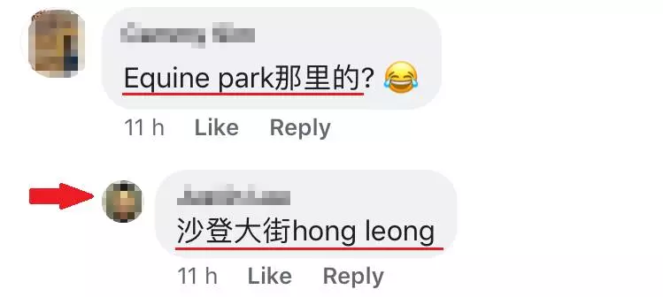 大馬男子半夜提款被困銀行里!守在門面的保安人員叫了好久都叫不醒!