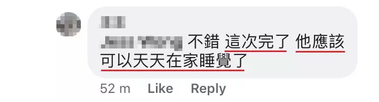 大馬男子半夜提款被困銀行里!守在門面的保安人員叫了好久都叫不醒!