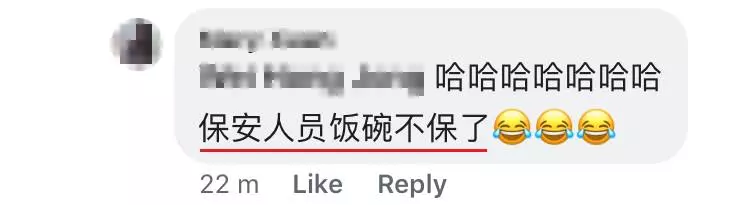 大馬男子半夜提款被困銀行里!守在門面的保安人員叫了好久都叫不醒!
