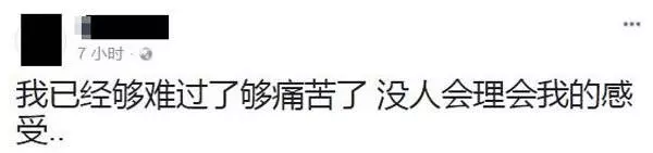 17歲華裔少女遭上司霸王硬上弓!面子書發帖,事發後沒人理會過其感受 !