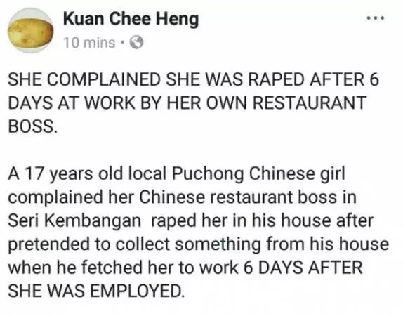 17歲華裔少女遭上司霸王硬上弓!面子書發帖,事發後沒人理會過其感受 !