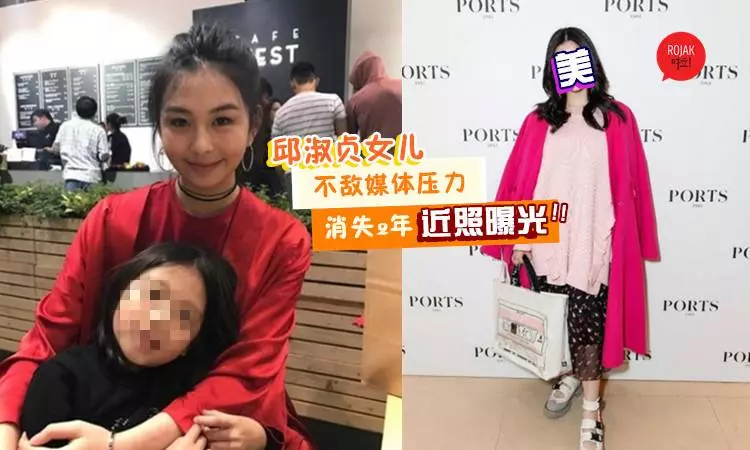邱淑貞20歲女兒近照曝光!一身「粉」搭鬆糕鞋,被人們覺得十分耀眼